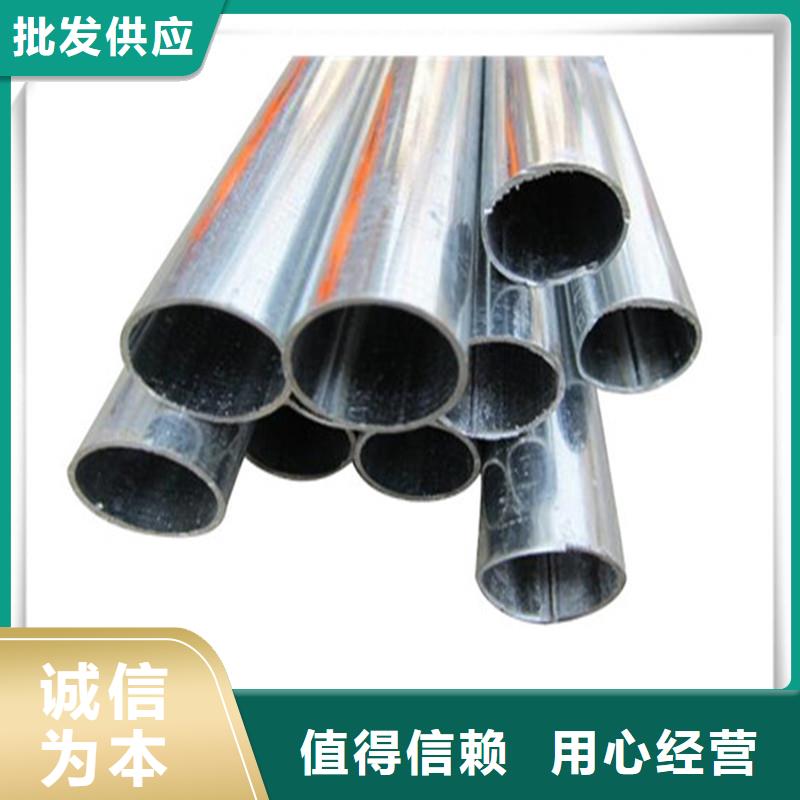 镀锌管,板材专业按需定制