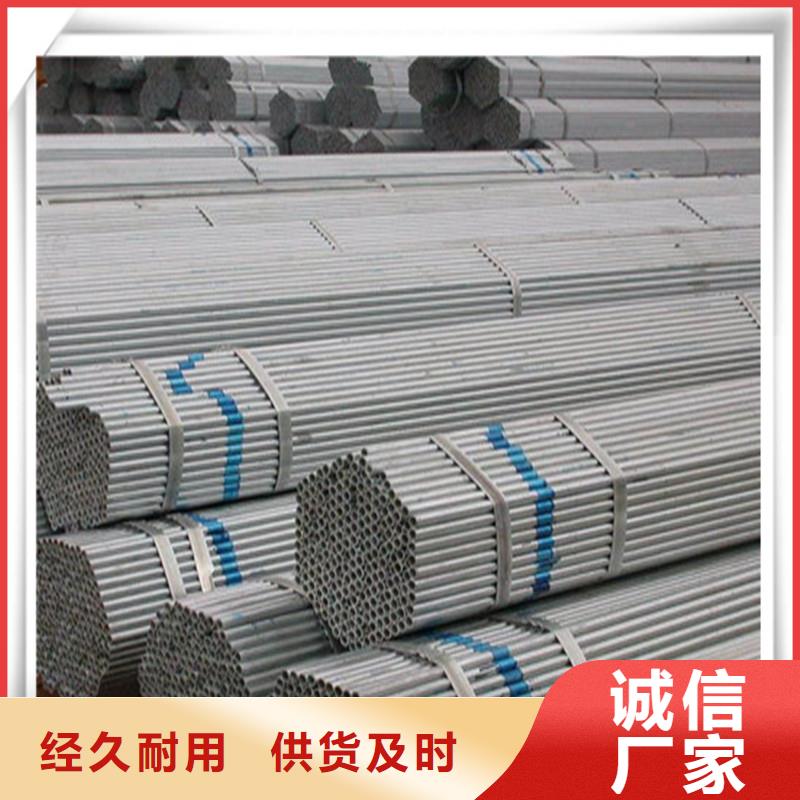 镀锌管管材质检合格出厂