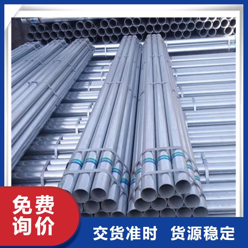 镀锌管-有色金属支持大批量采购