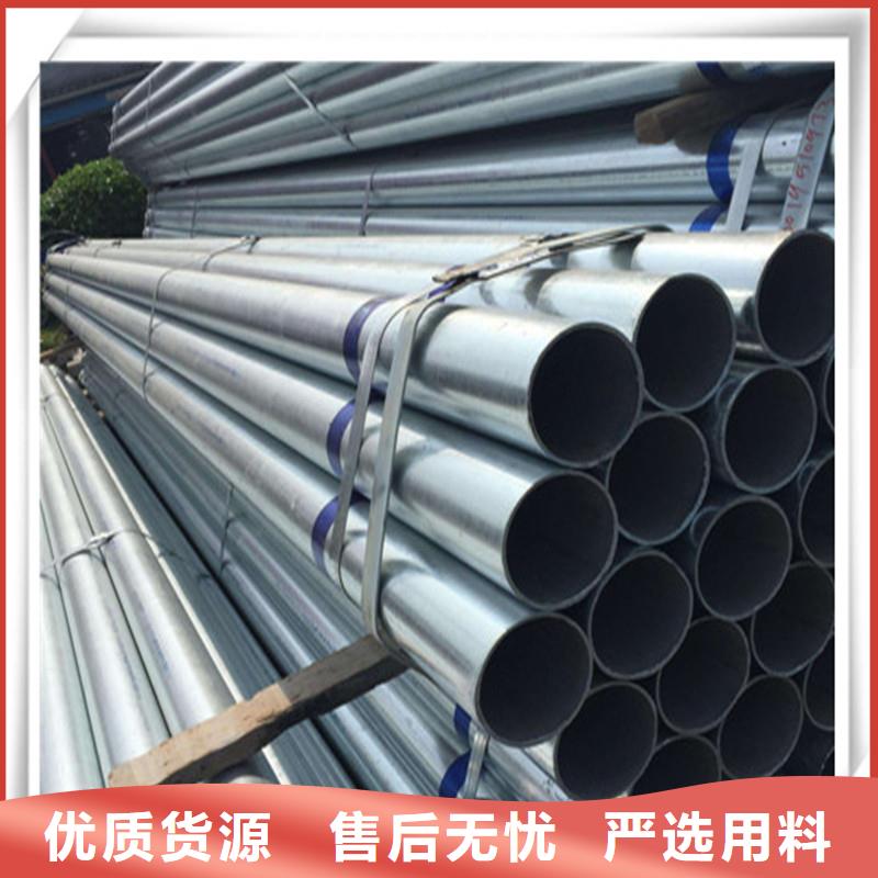 镀锌管型材专业按需定制