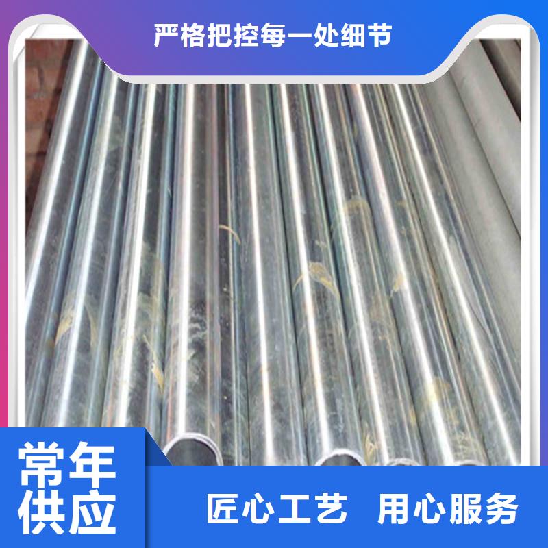 镀锌管_有色金属厂家采购