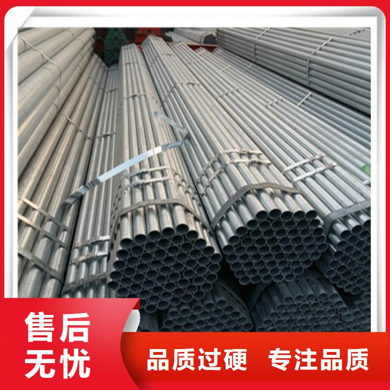 镀锌管型材专业按需定制