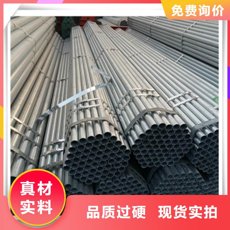 镀锌管管材质检合格出厂