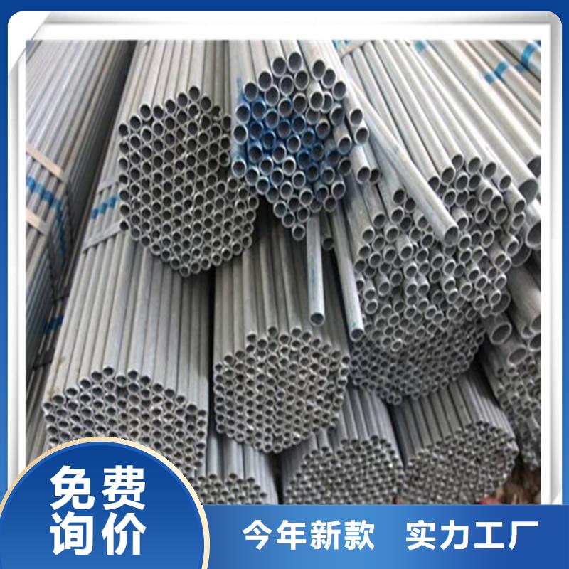 镀锌管-型材高品质诚信厂家
