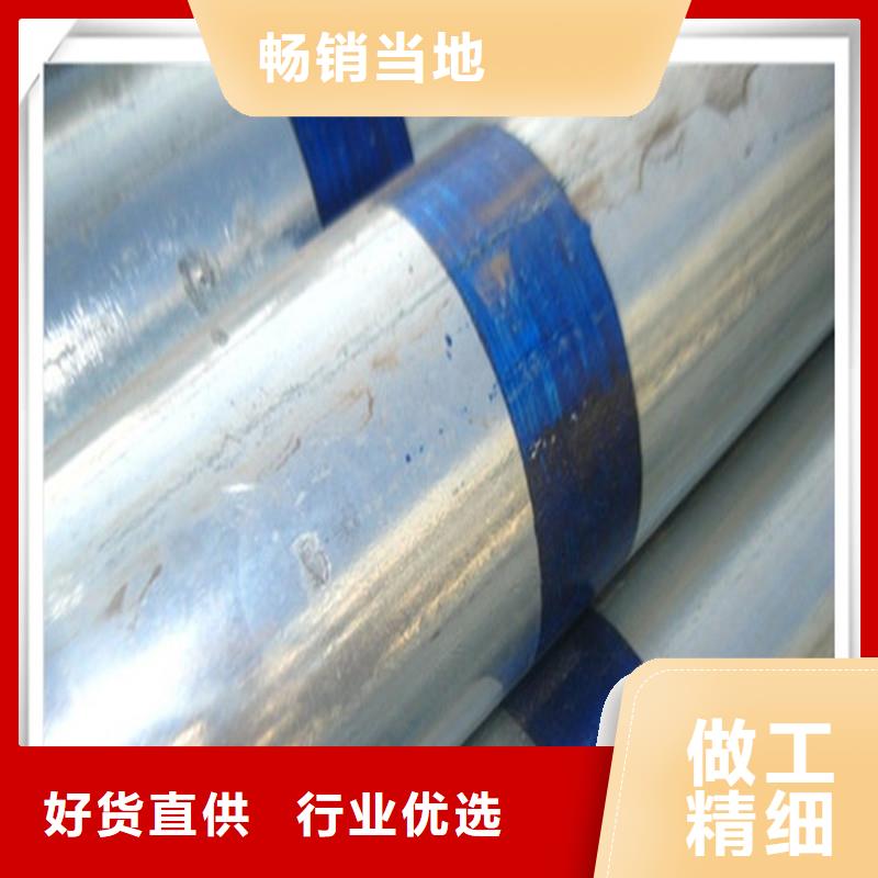 镀锌管_有色金属厂家采购