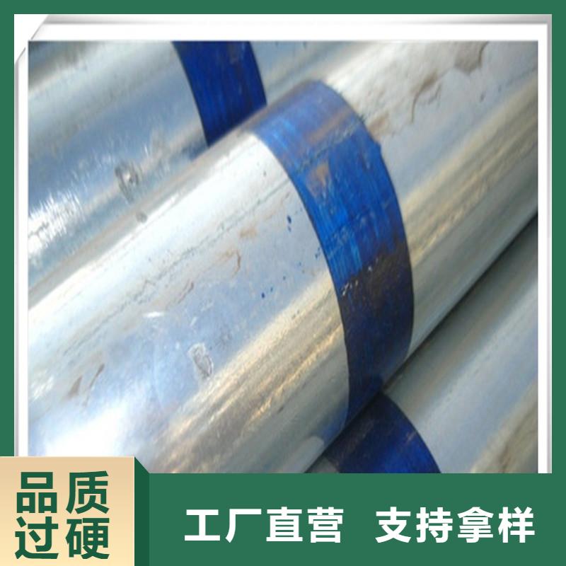 【 镀锌管_光伏支架本地厂家值得信赖】-琪钰钢铁贸易(景德镇市分公司)|覆盖地域珠山|浮梁|萍乡|南昌|上饶|赣州|抚州
