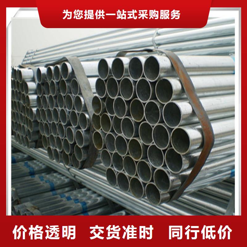 镀锌管-型材高品质诚信厂家