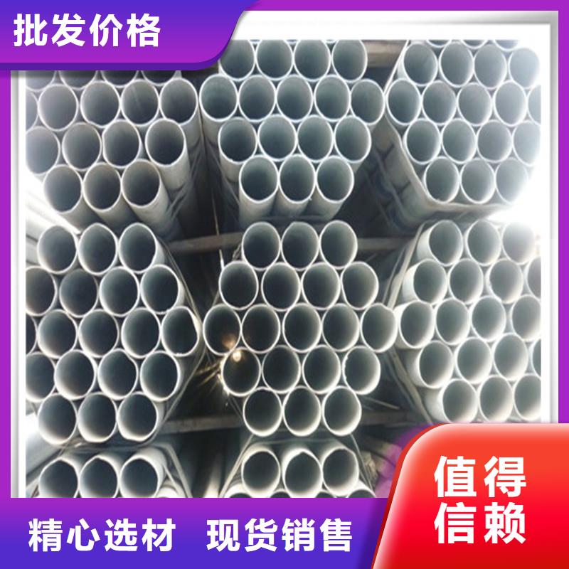 镀锌管方矩管放心得选择