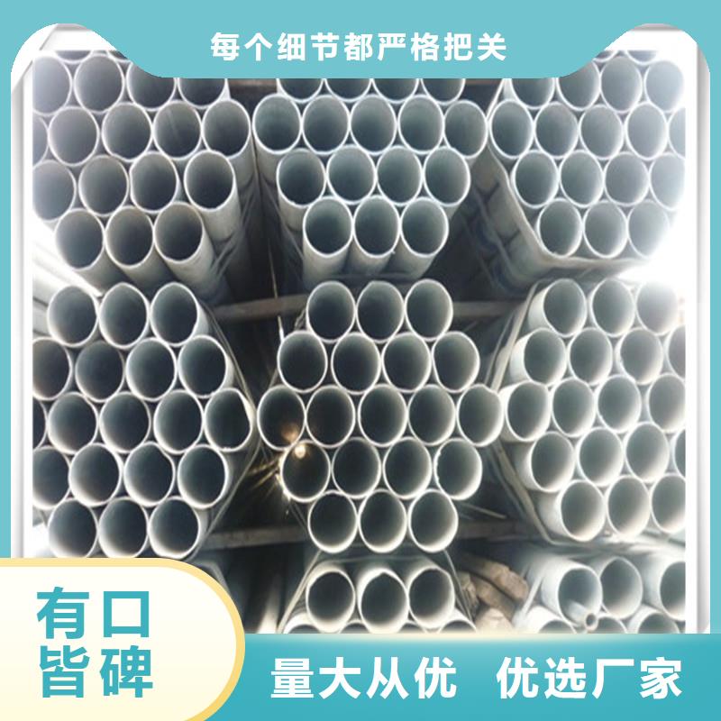 【 镀锌管_光伏支架本地厂家值得信赖】-琪钰钢铁贸易(景德镇市分公司)|覆盖地域珠山|浮梁|萍乡|南昌|上饶|赣州|抚州