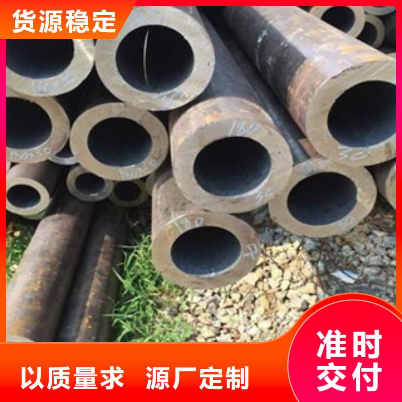无缝钢管_槽钢厂家实力厂商