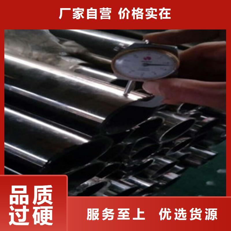 无缝钢管螺旋钢管厂家您身边的厂家