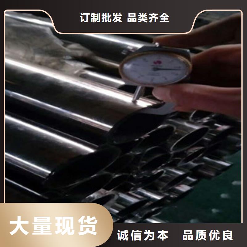 不锈钢管厂家视频-云南省昭通市|威信|绥江|德宏|临沧|曲靖|楚雄|怒江|玉溪不锈钢管厂家-凯泰