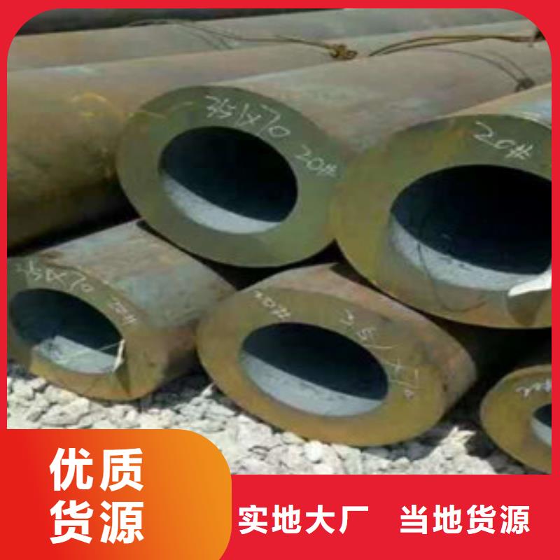 无缝钢管-角钢厂家产品优良