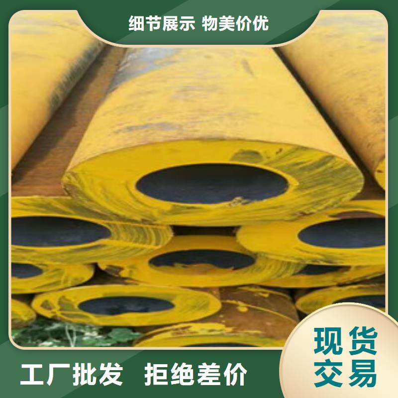 无缝钢管-无缝钢管厂质量三包