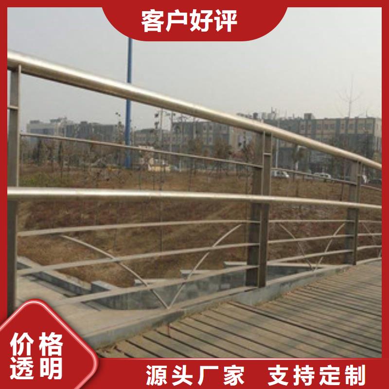 虹口|金山|闵行|奉贤|嘉定|青浦【 政桥梁不锈钢道路护栏 桥梁景观护栏一手价格】0中间商差价