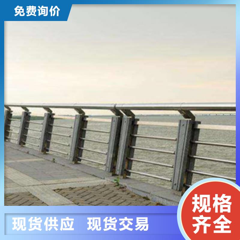 政桥梁不锈钢道路护栏不锈钢桥梁护栏欢迎新老客户垂询