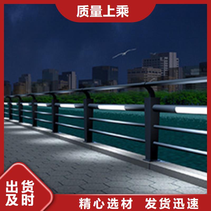 桥梁灯光护栏视频-东台|亭湖|南京|连云港|南通|宿迁|苏州|泰州|无锡桥梁灯光护栏好品质选我们-飞龙金属材料(盐城市分公司)