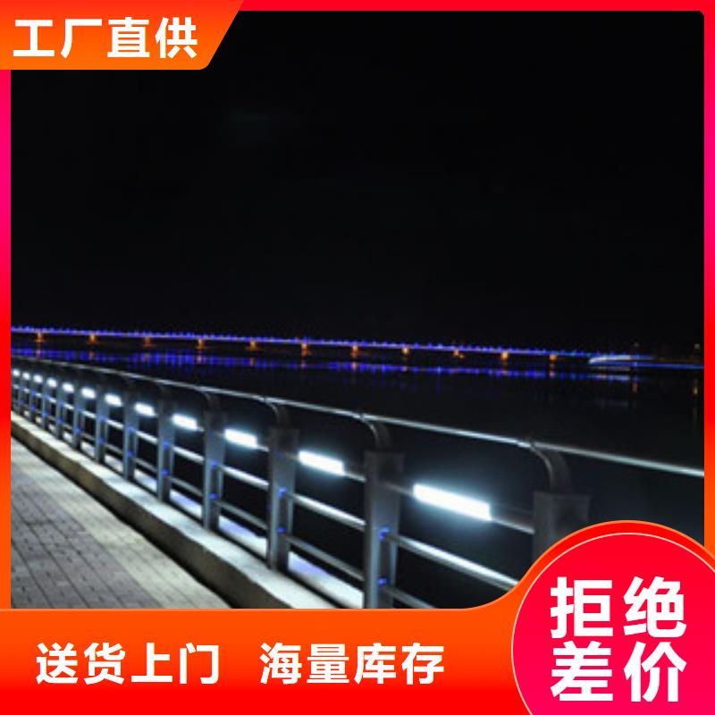 桥梁灯光护栏视频-东台|亭湖|南京|连云港|南通|宿迁|苏州|泰州|无锡桥梁灯光护栏好品质选我们-飞龙金属材料(盐城市分公司)
