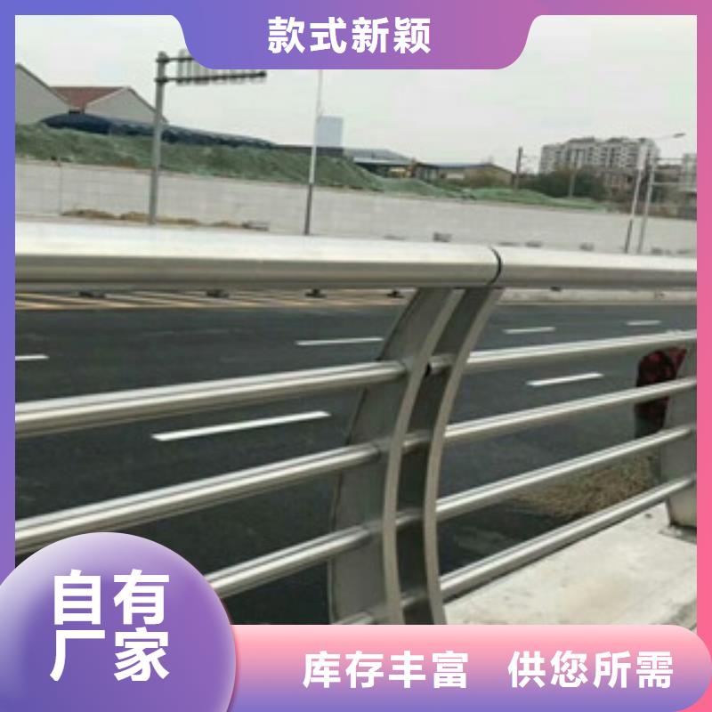 桥梁灯光护栏视频-东台|亭湖|南京|连云港|南通|宿迁|苏州|泰州|无锡桥梁灯光护栏好品质选我们-飞龙金属材料(盐城市分公司)
