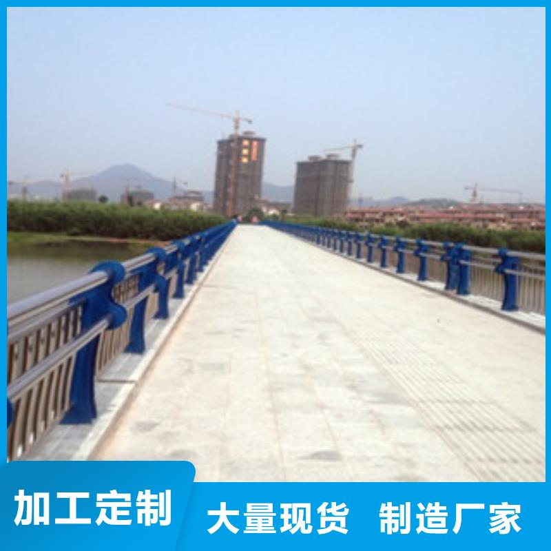 政桥梁不锈钢道路护栏,防撞护栏精工细致打造