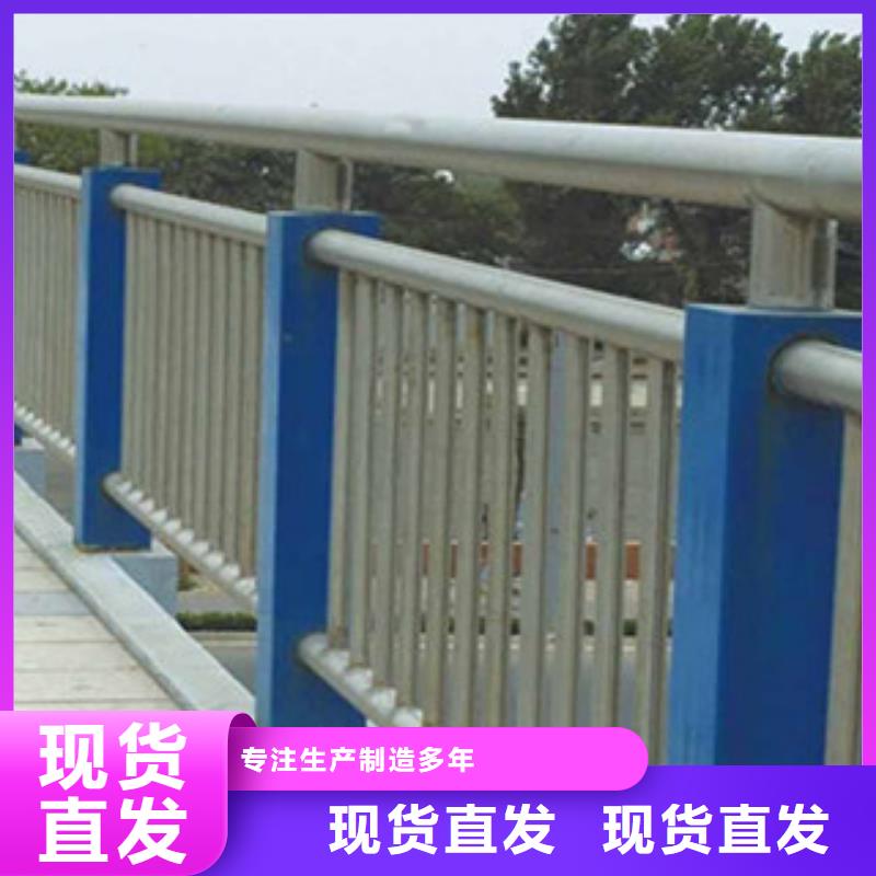 桥梁灯光护栏视频-东台|亭湖|南京|连云港|南通|宿迁|苏州|泰州|无锡桥梁灯光护栏好品质选我们-飞龙金属材料(盐城市分公司)