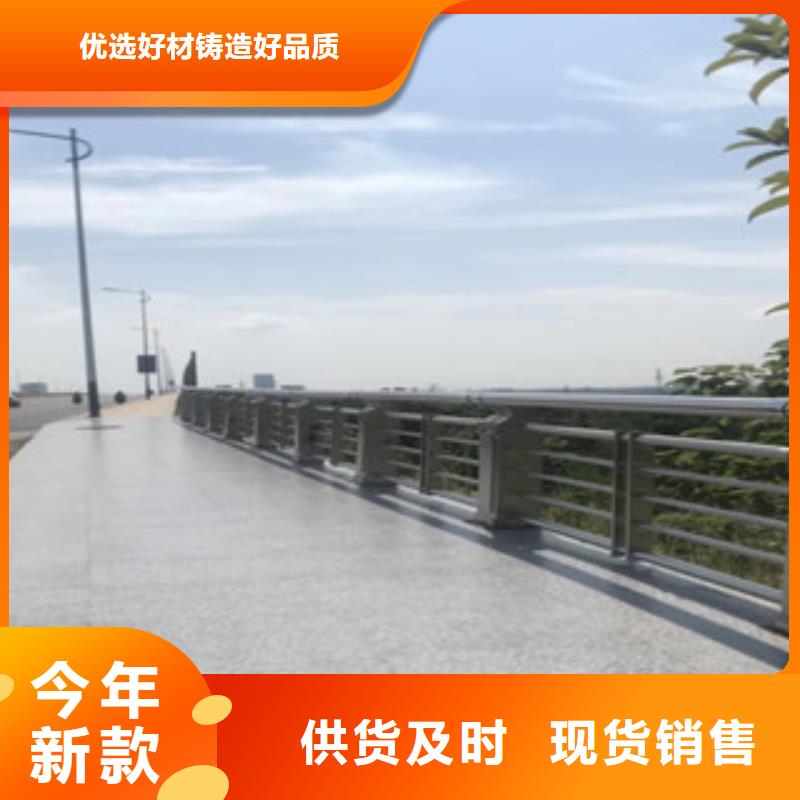 桥梁灯光护栏视频-东台|亭湖|南京|连云港|南通|宿迁|苏州|泰州|无锡桥梁灯光护栏好品质选我们-飞龙金属材料(盐城市分公司)