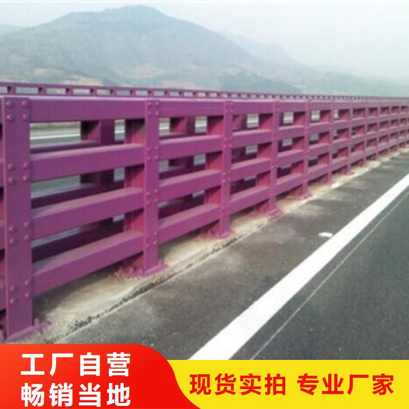桥梁防撞护栏生产厂家 【桥梁防撞护栏】根据要求定制-服务范围包括赤峰|通辽|锡林郭勒|鄂尔多斯等