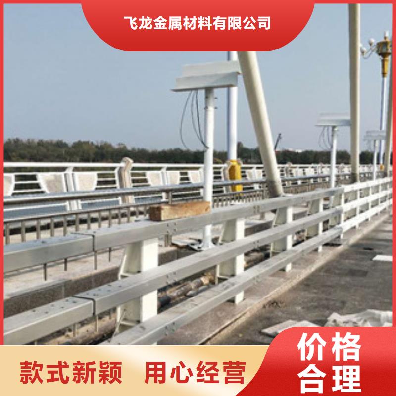 桥梁防撞护栏生产厂家桥梁防撞护栏供应采购