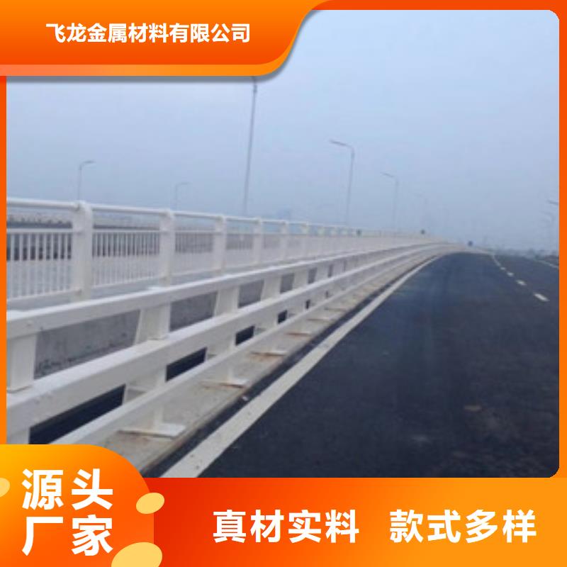 桥梁防撞护栏生产厂家 【桥梁防撞护栏】根据要求定制-服务范围包括赤峰|通辽|锡林郭勒|鄂尔多斯等