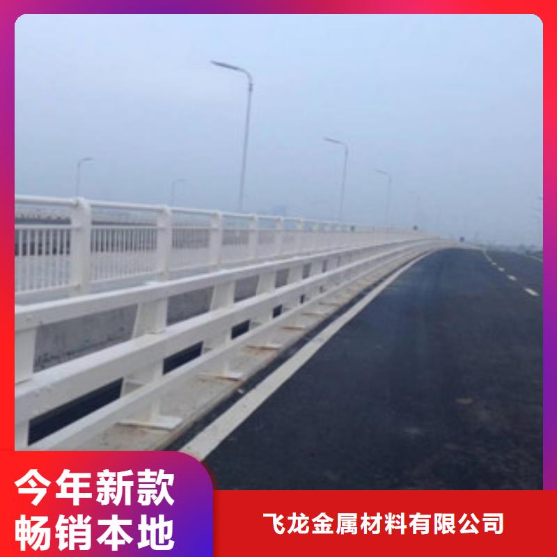 桥梁防撞护栏生产厂家桥梁防撞护栏供应采购