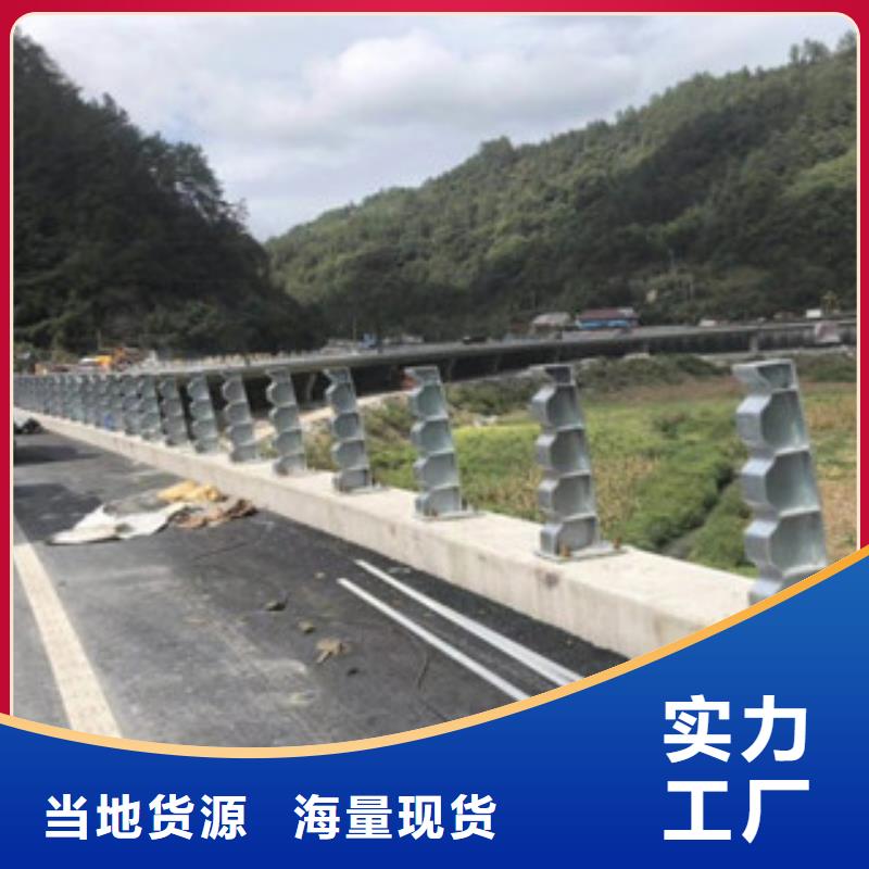 桥梁防撞护栏生产厂家_【灯光护栏】设计制造销售服务一体-可发货到爱辉|五大连池|鹤岗|牡丹江|大兴安岭|佳木斯|哈尔滨|绥化|大庆