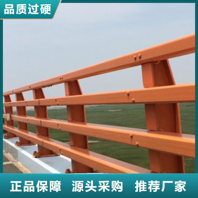 桥梁防撞护栏生产厂家 【桥梁防撞护栏】根据要求定制-服务范围包括赤峰|通辽|锡林郭勒|鄂尔多斯等