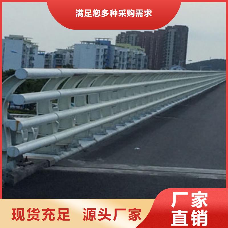 桥梁防撞护栏生产厂家-道路交通护栏N年生产经验