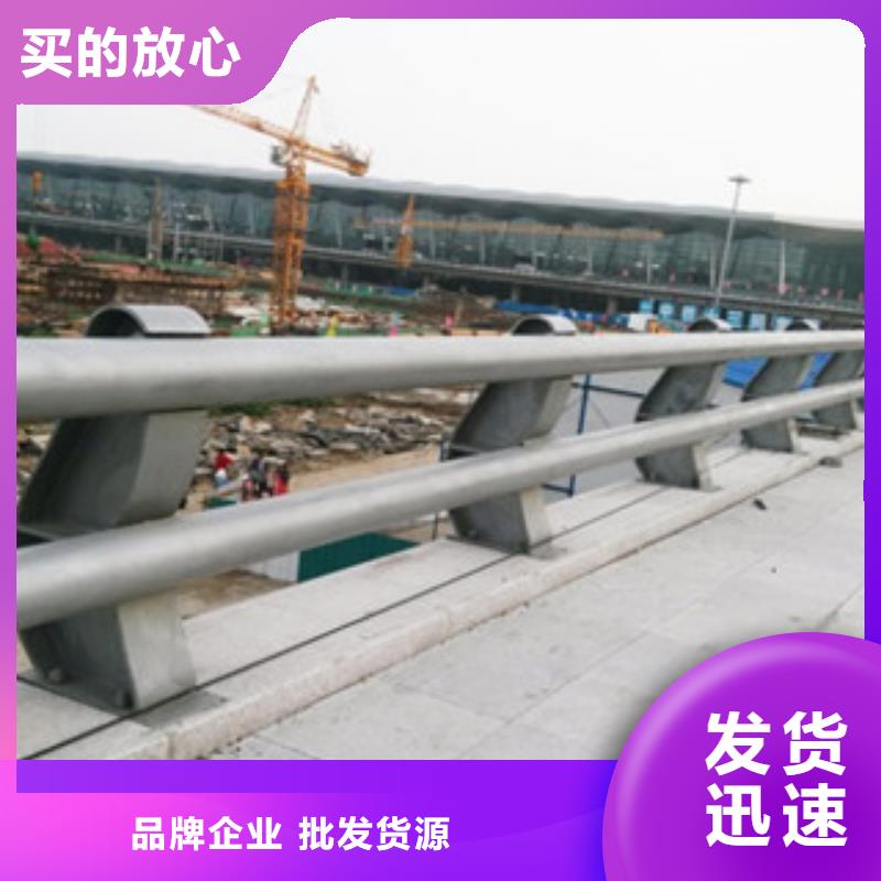 桥梁防撞护栏生产厂家_【灯光护栏】设计制造销售服务一体-可发货到爱辉|五大连池|鹤岗|牡丹江|大兴安岭|佳木斯|哈尔滨|绥化|大庆