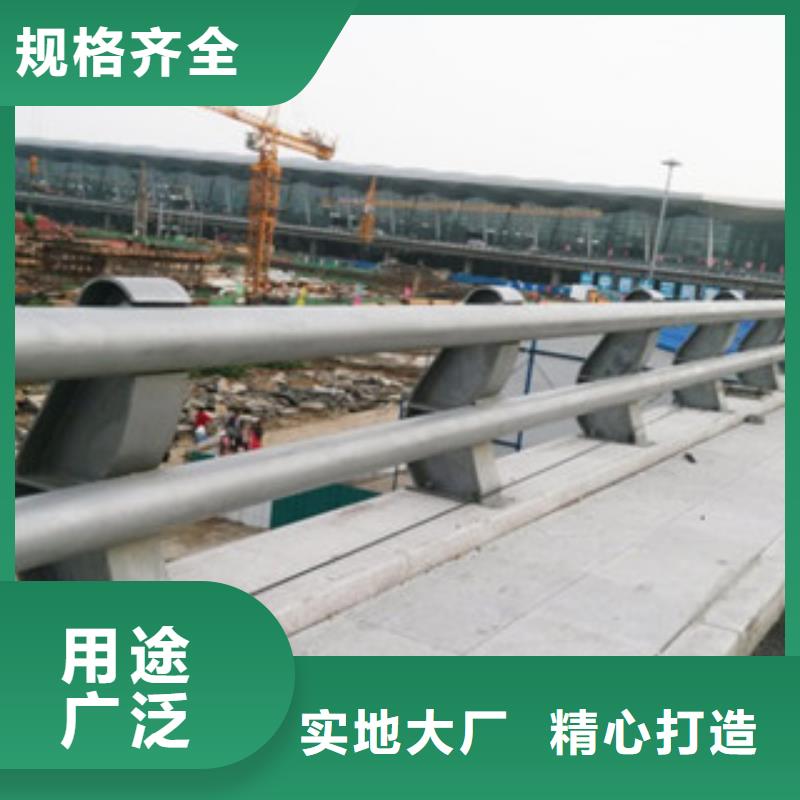 桥梁防撞护栏生产厂家 【桥梁防撞护栏】根据要求定制-服务范围包括赤峰|通辽|锡林郭勒|鄂尔多斯等