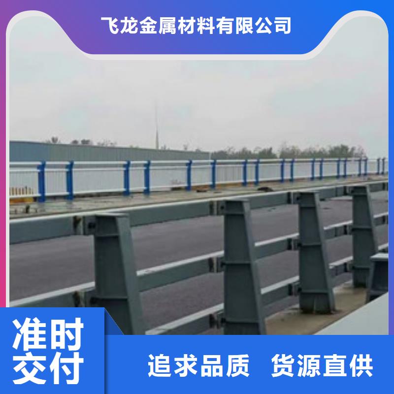 桥梁防撞护栏生产厂家_【灯光护栏】设计制造销售服务一体-可发货到爱辉|五大连池|鹤岗|牡丹江|大兴安岭|佳木斯|哈尔滨|绥化|大庆