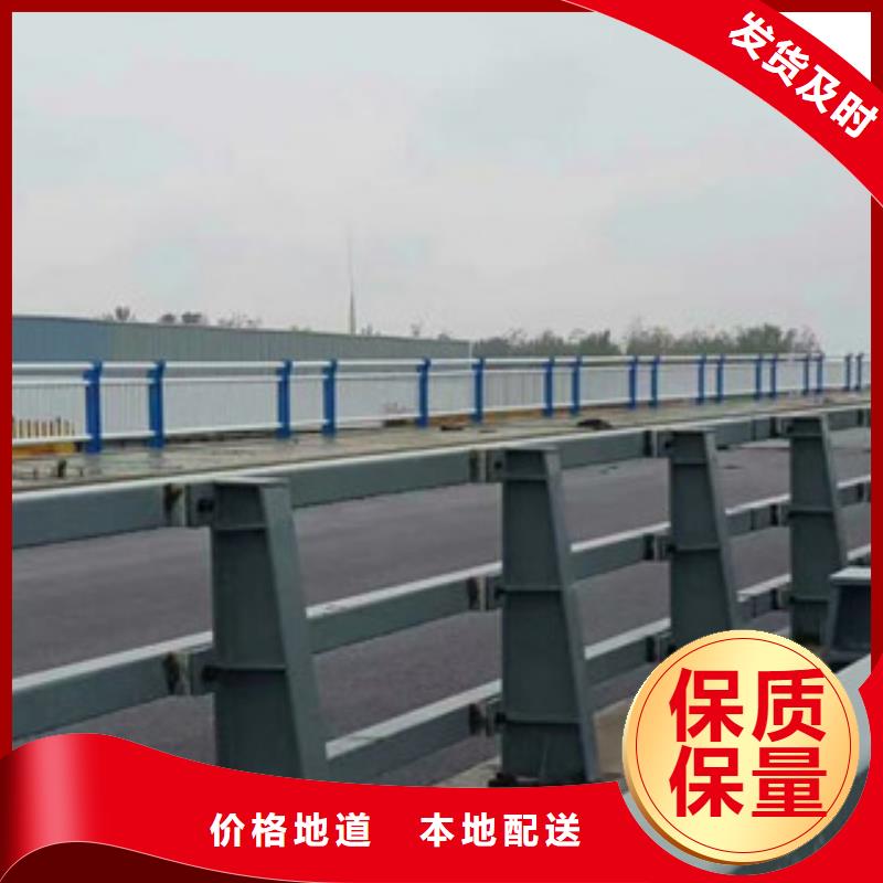 桥梁防撞护栏生产厂家 【桥梁防撞护栏】根据要求定制-服务范围包括赤峰|通辽|锡林郭勒|鄂尔多斯等