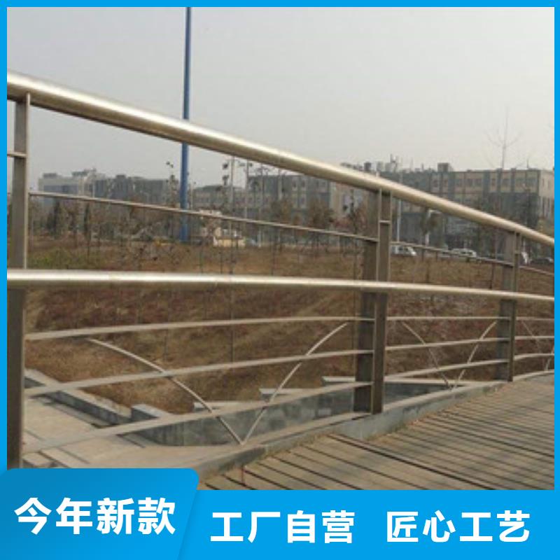 桥梁不锈钢护栏生产厂家桥梁防撞护栏源头厂家经验丰富