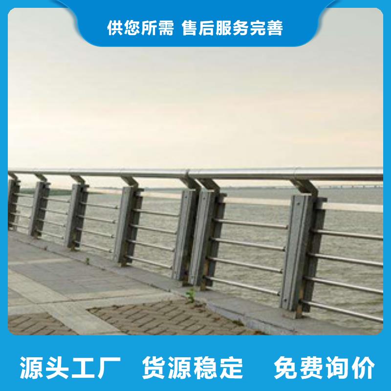 桥梁不锈钢护栏生产厂家_桥梁防撞护栏今日新品