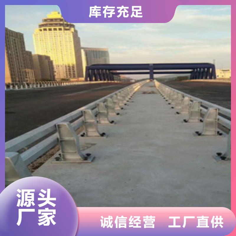 桥梁不锈钢护栏生产厂家-桥梁护栏厂家直销货源充足