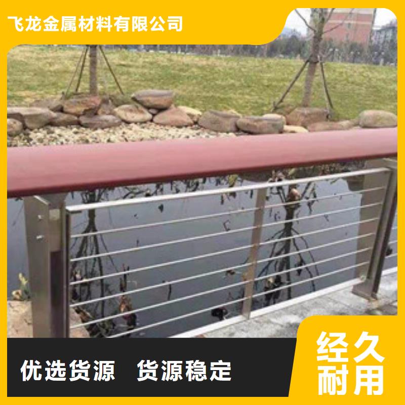桥梁不锈钢护栏生产厂家-桥梁护栏厂家直销货源充足