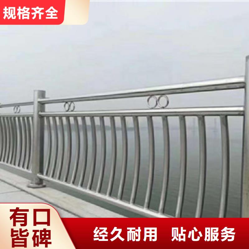 桥梁不锈钢护栏生产厂家桥梁防撞护栏源头厂家经验丰富