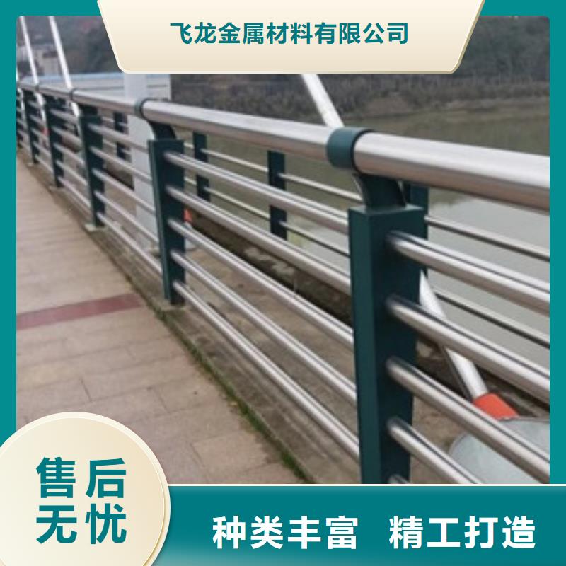 桥梁不锈钢护栏生产厂家桥梁防撞护栏源头厂家经验丰富