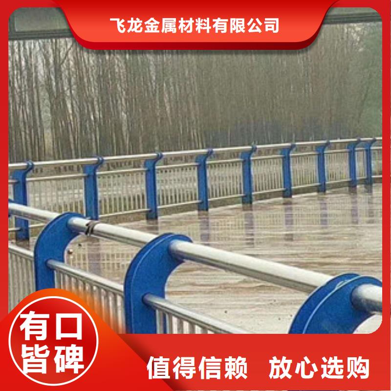 人行道栏杆生产厂家【不锈钢桥梁护栏】生产加工