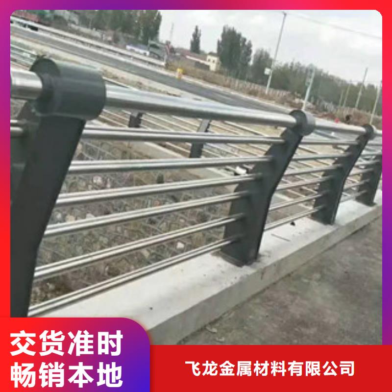 人行道栏杆生产厂家【不锈钢桥梁护栏】生产加工