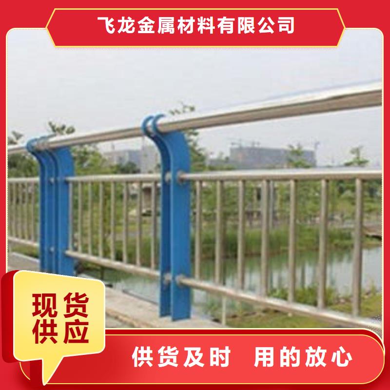 人行道栏杆生产厂家灯光护栏产地批发