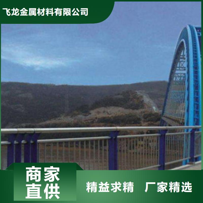 桥梁灯光护栏视频-桥梁灯光护栏-飞龙金属材料(德宏市分公司)服务区域梁河|芒市|文山|怒江|红河|玉溪|昭通