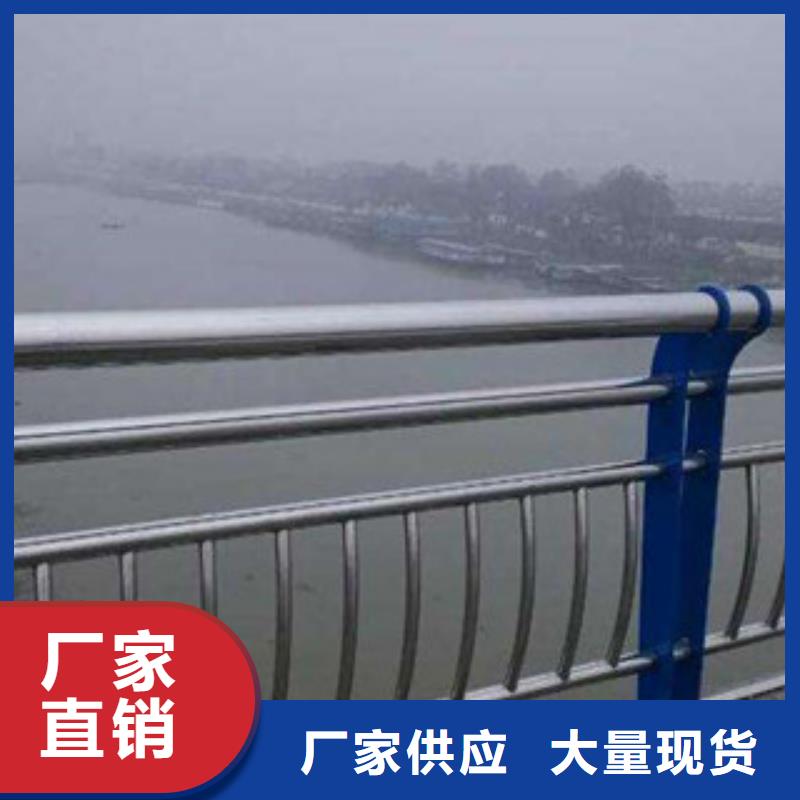 城市天桥河道护栏灯光护栏48小时发货