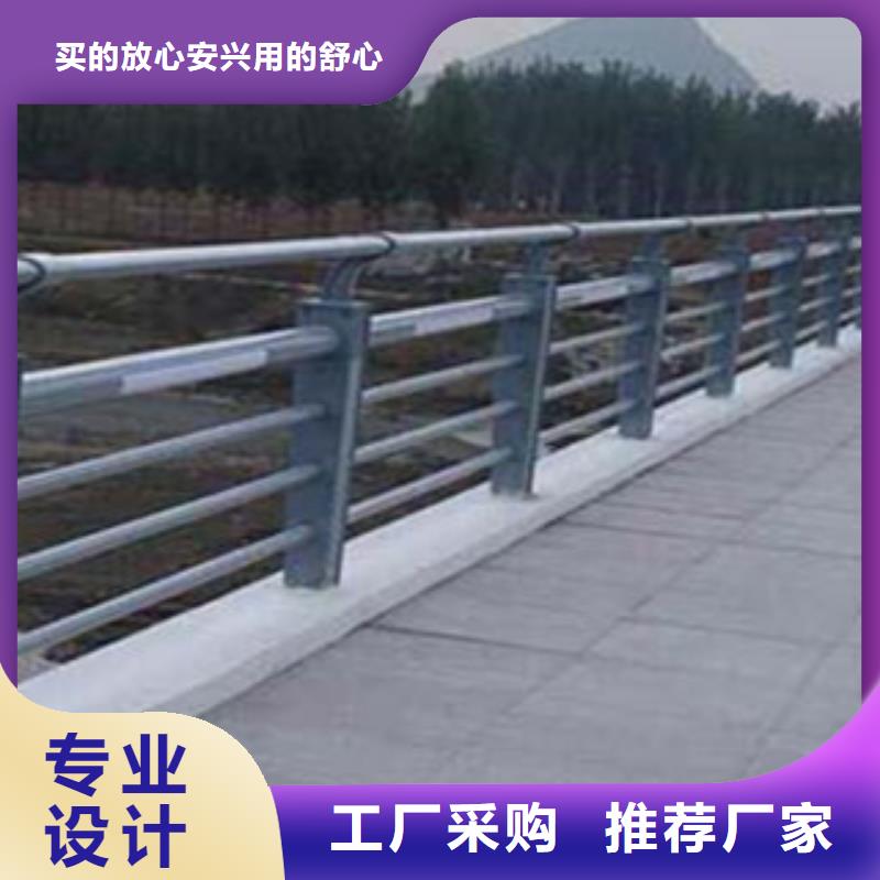 桥梁灯光护栏视频-桥梁灯光护栏-飞龙金属材料(德宏市分公司)服务区域梁河|芒市|文山|怒江|红河|玉溪|昭通