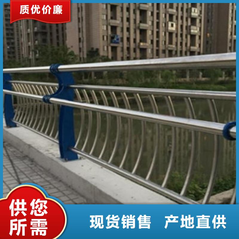 城市天桥河道护栏桥梁防撞护栏大量现货供应